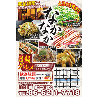 ポスター