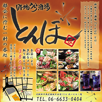 ポスター