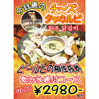 ポスター