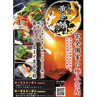 ポスター