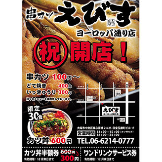 ポスター