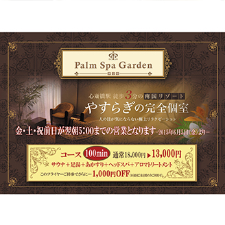ポスター